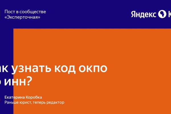 Что такое кракен маркетплейс в россии