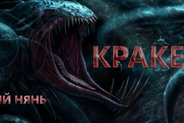 Kraken официальный сайт ссылка