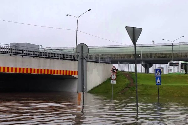 Кракен ссылка на сайт