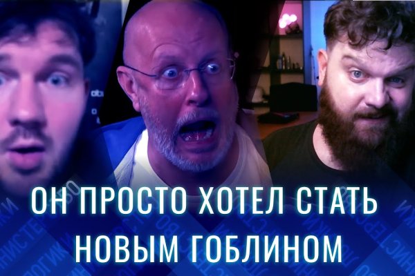 Сайт кракен kraken