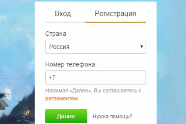 Кракен нар