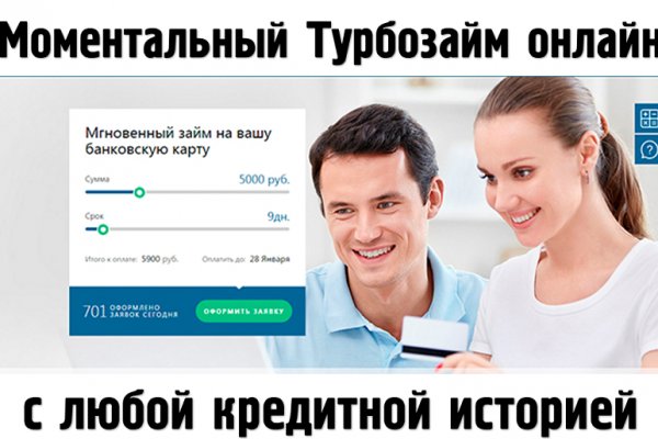 Как зайти на кракен через браузер