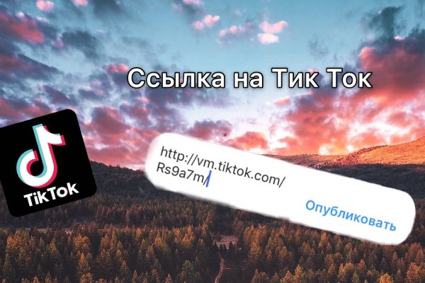 Кракен что продается