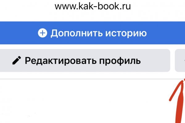 Ссылка на кракен тор kr2web in