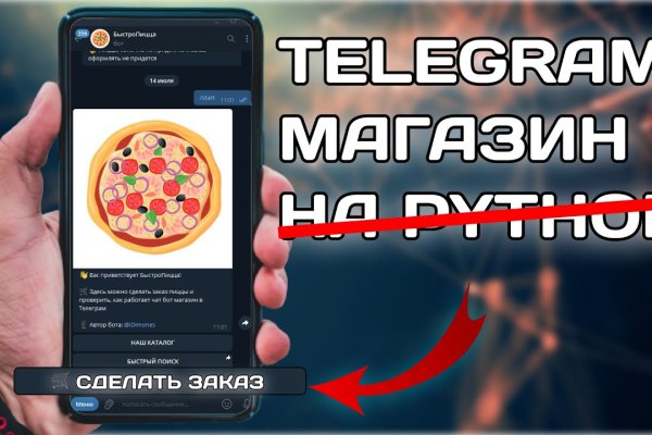 Kraken zerkalo официальный сайт