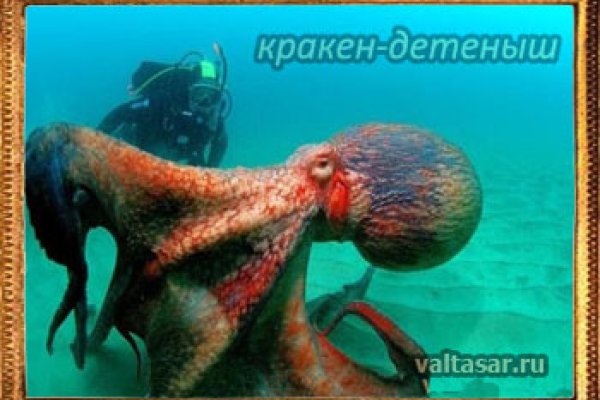 Кракен сайт 1kraken me официальный