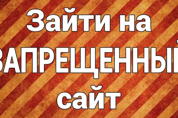 Сайт кракен закрыли